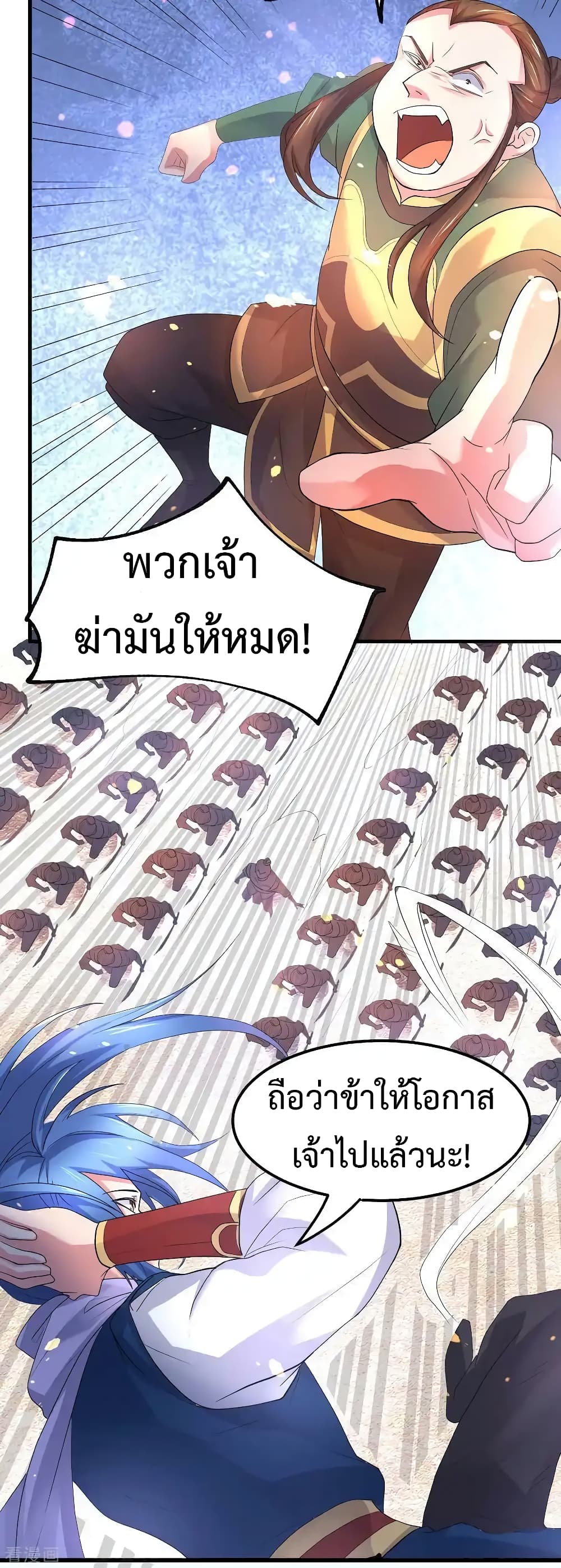 หน้า 26