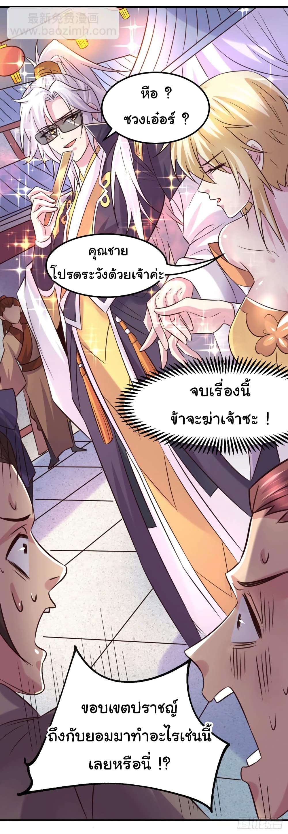 หน้า 26