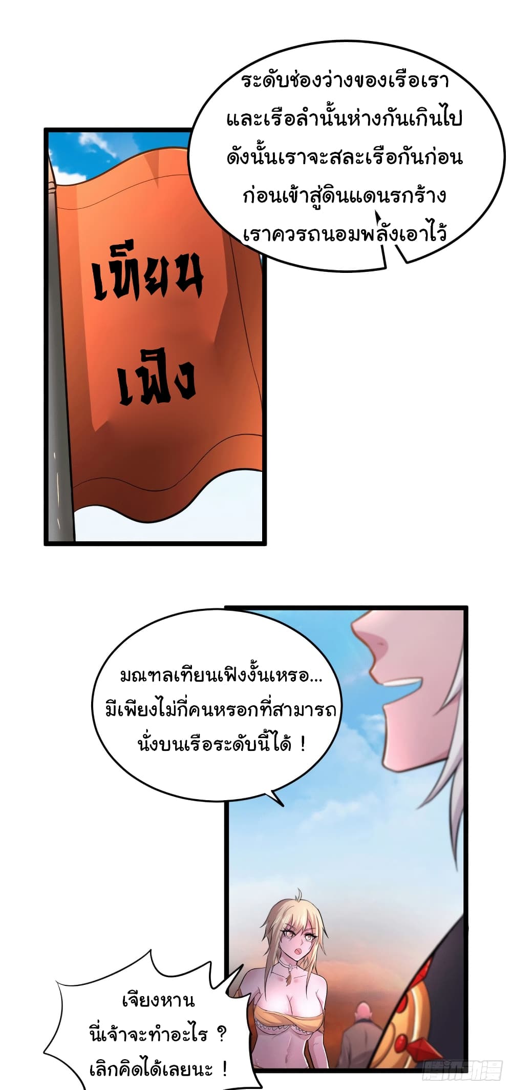 หน้า 27