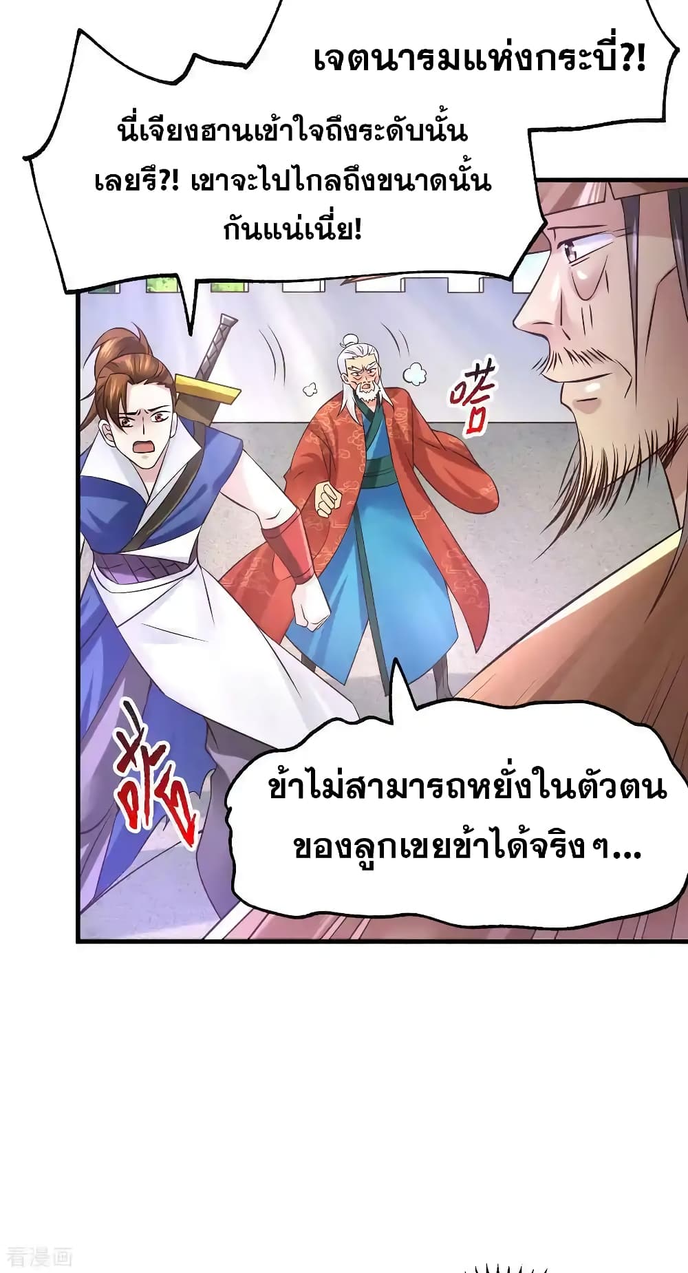หน้า 27