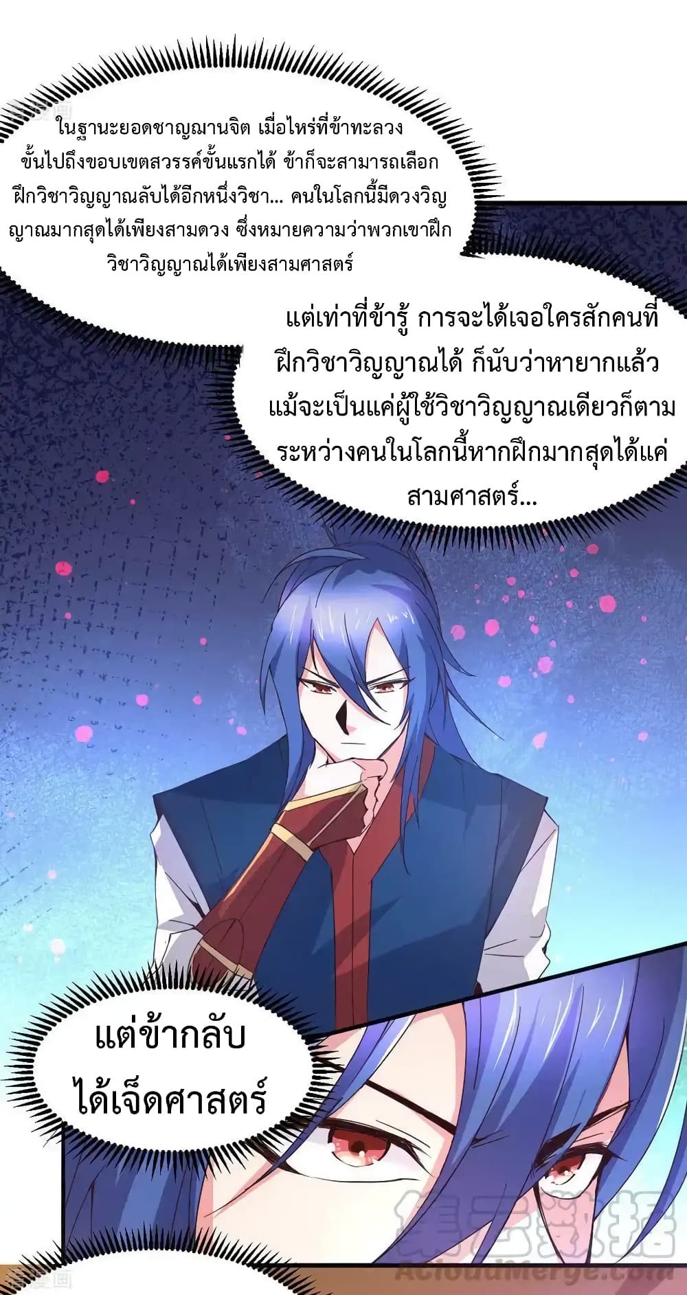 หน้า 27
