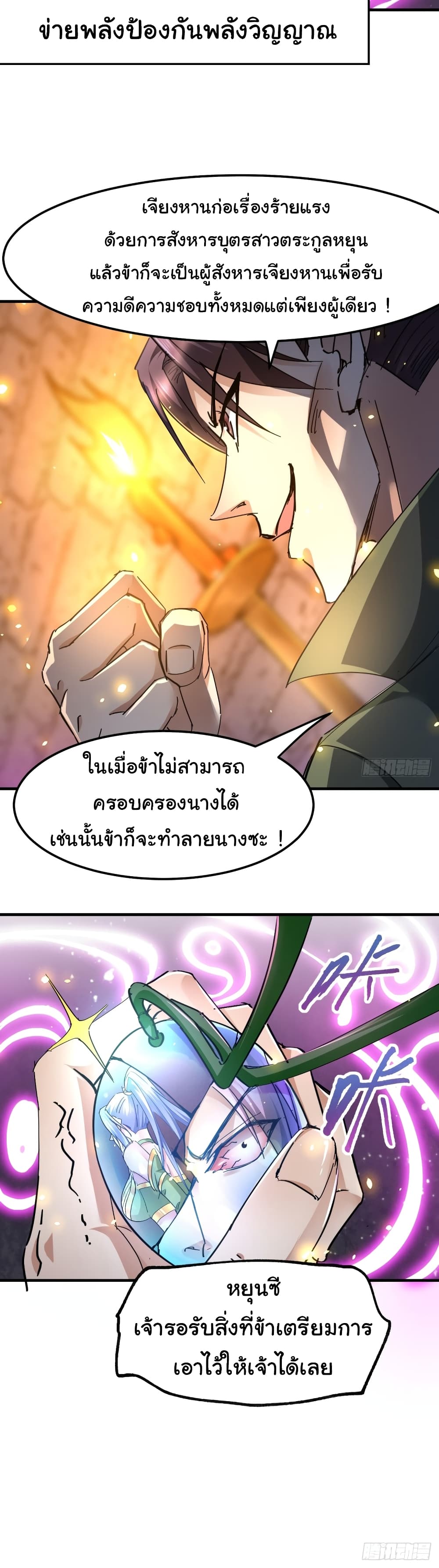 หน้า 27