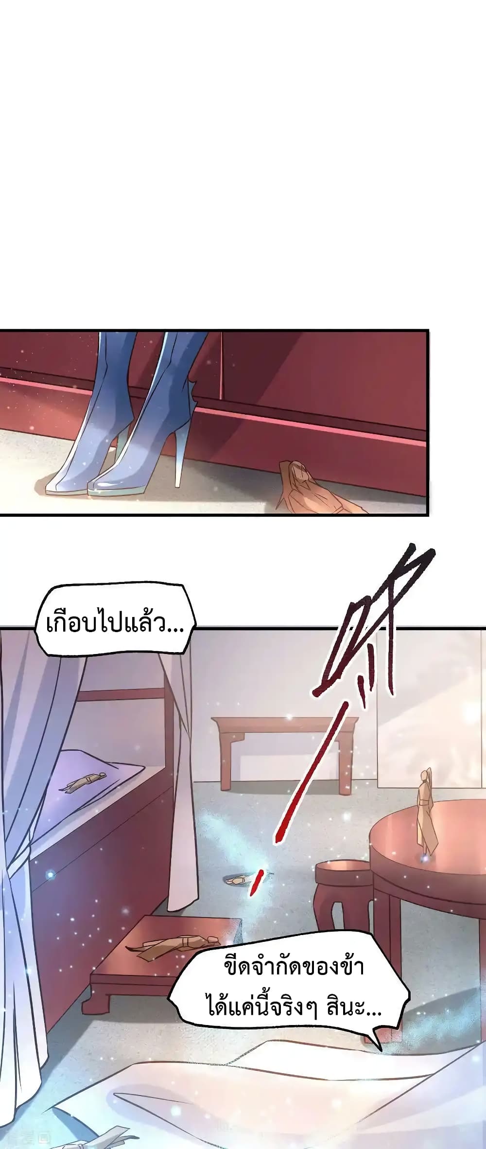หน้า 27