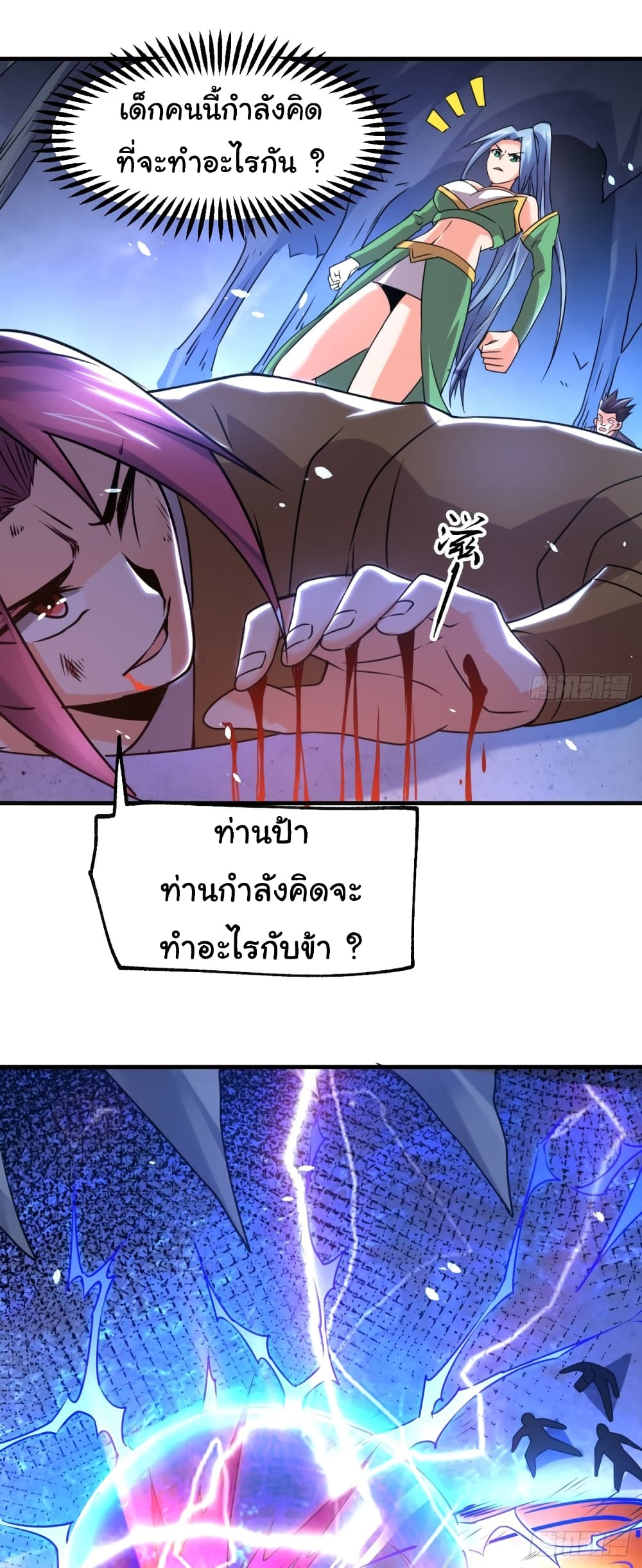 หน้า 27
