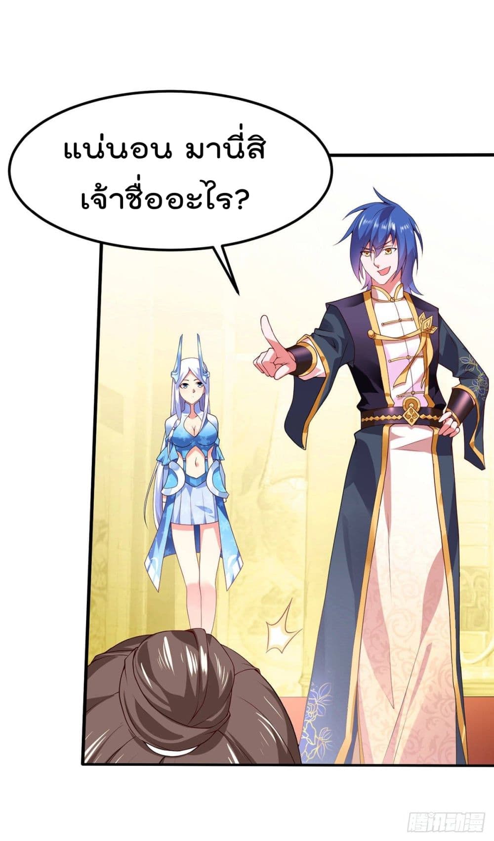 หน้า 27