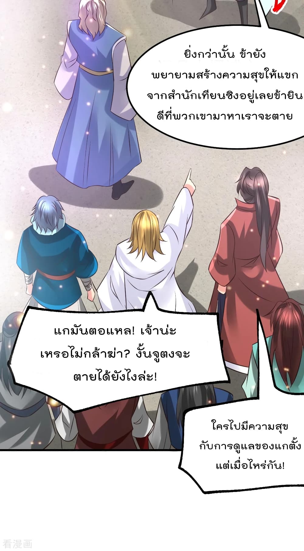 หน้า 27