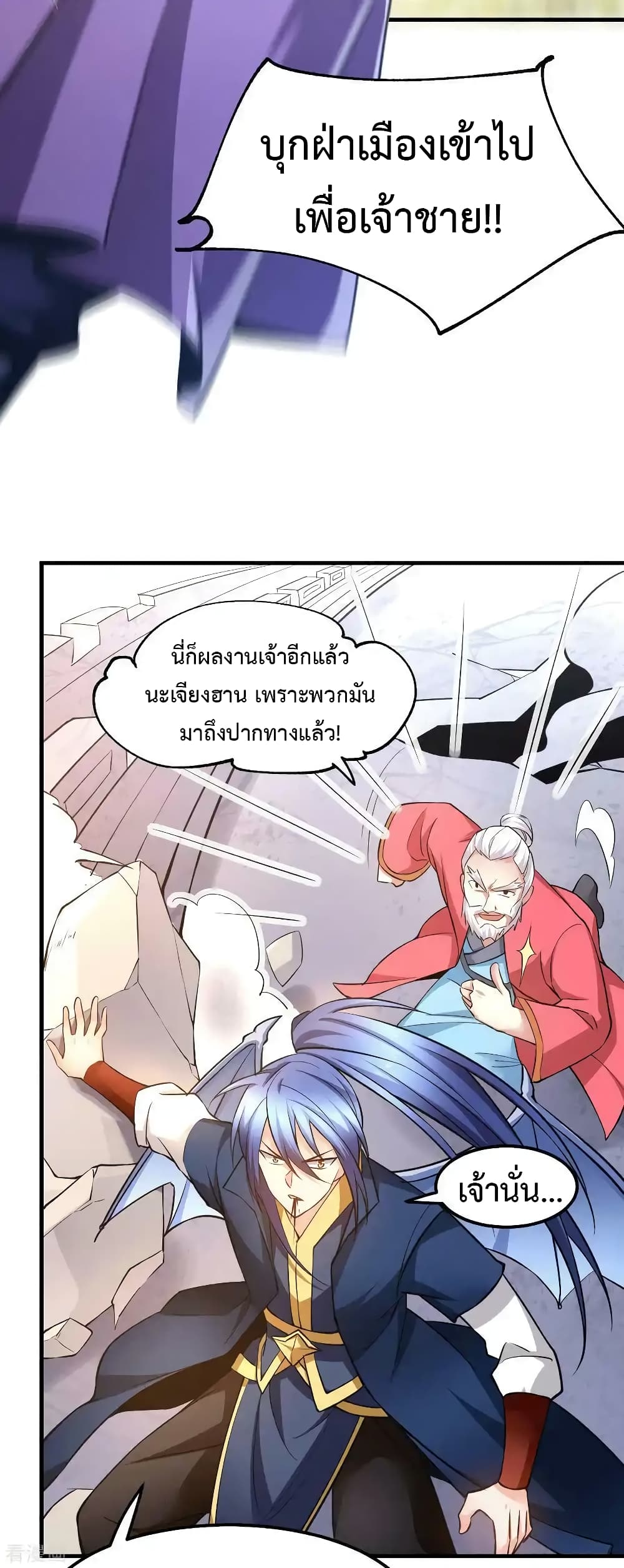 หน้า 27