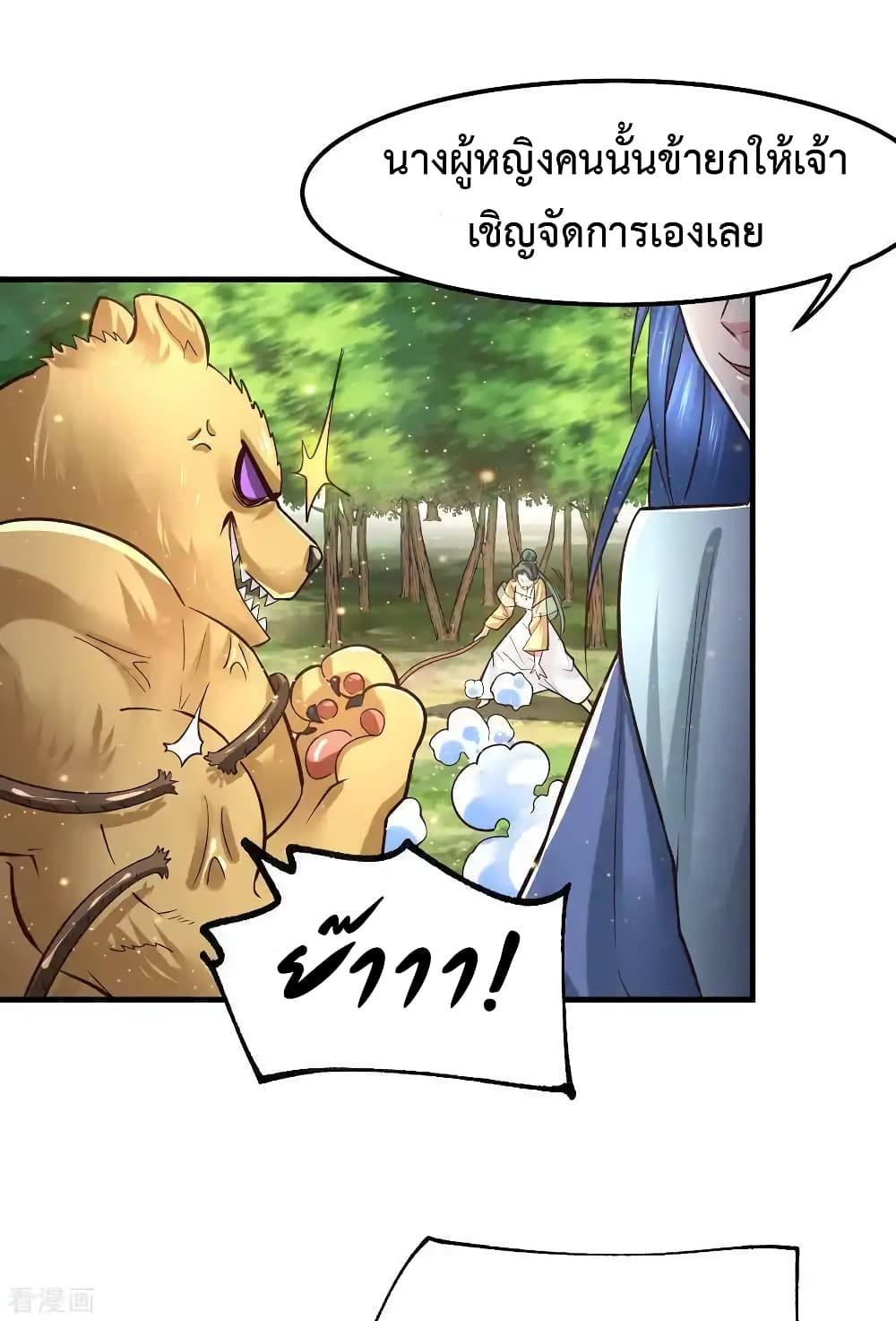 หน้า 27