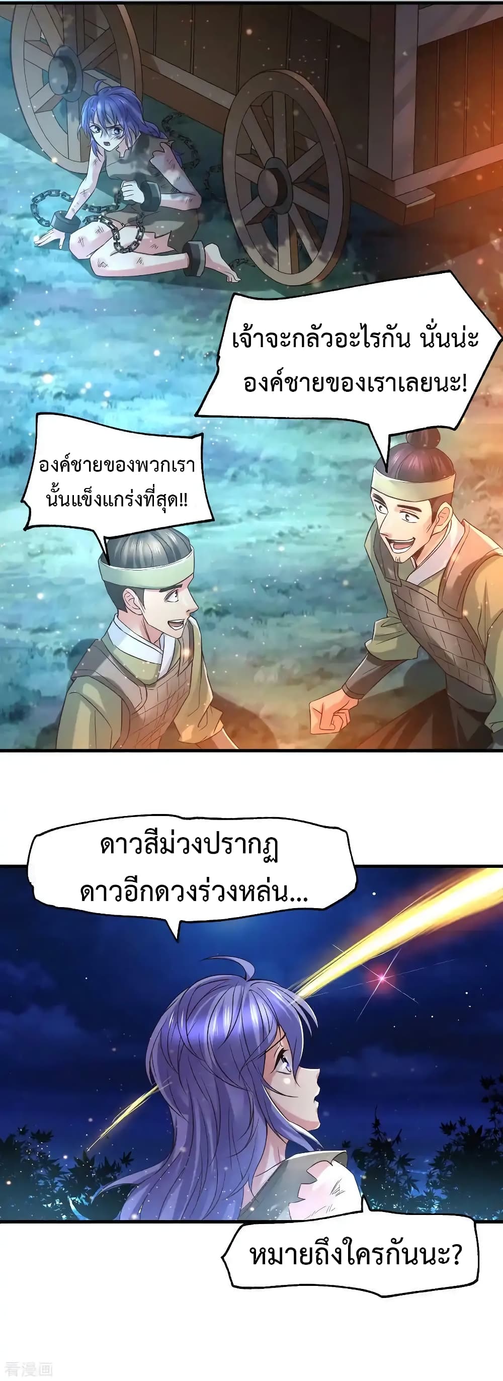 หน้า 27