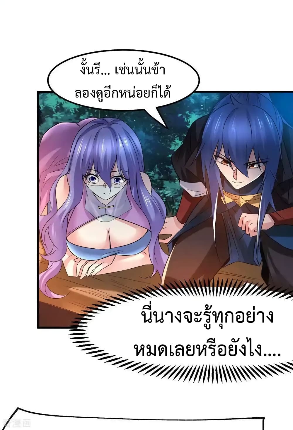 หน้า 27