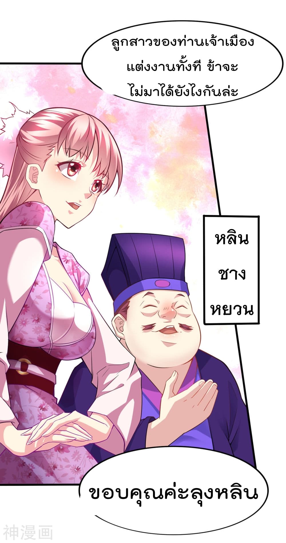 หน้า 27