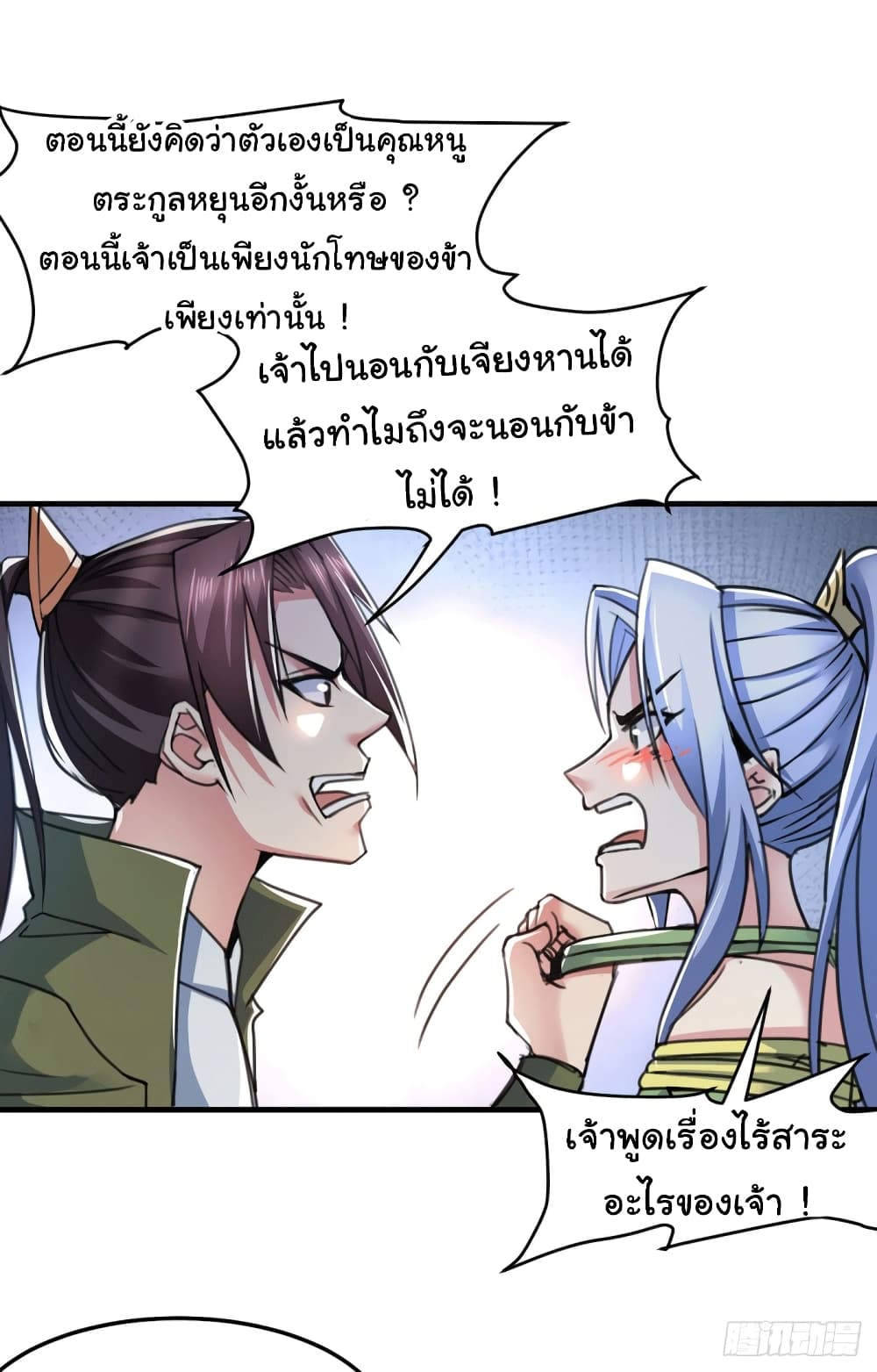 หน้า 27