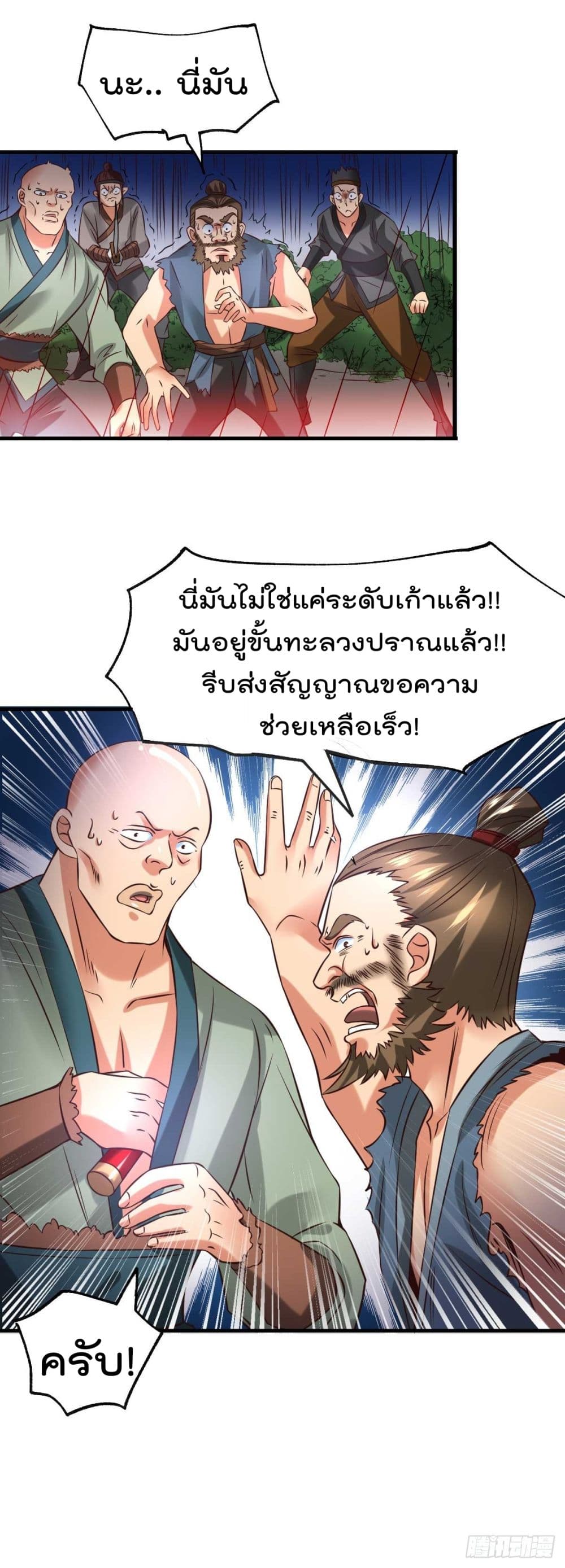 หน้า 27