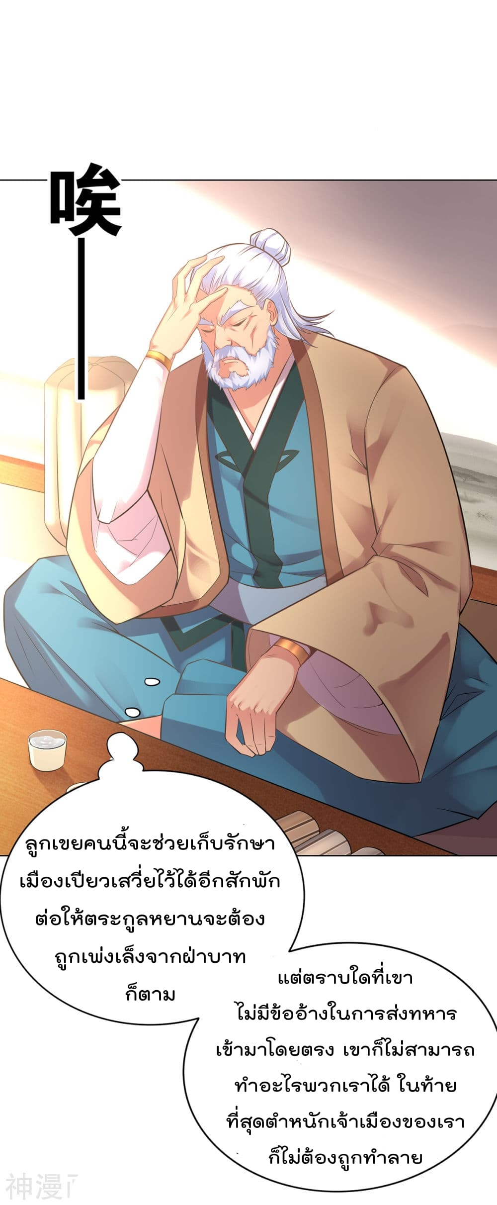 หน้า 27