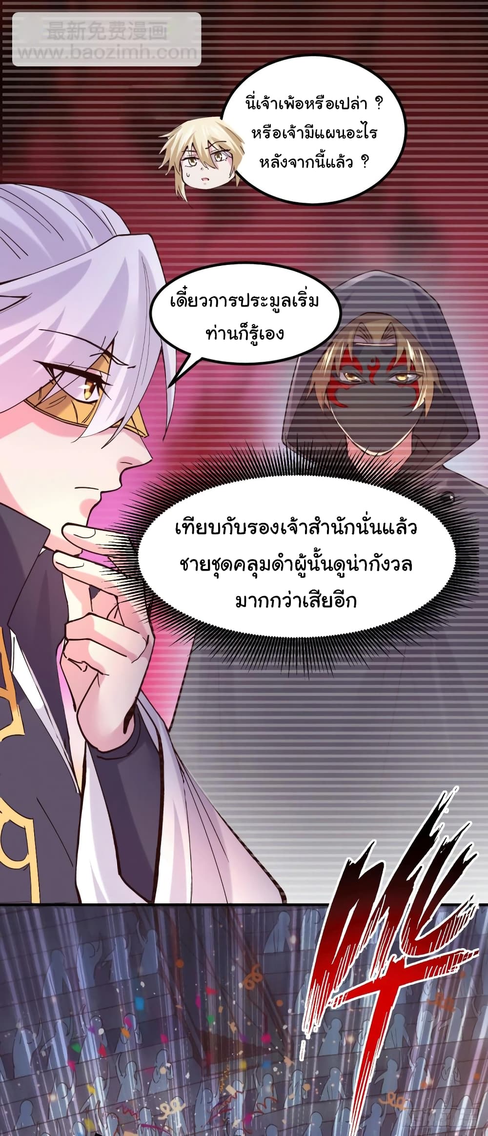 หน้า 27