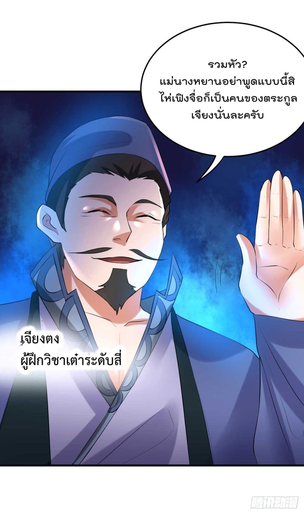 หน้า 27