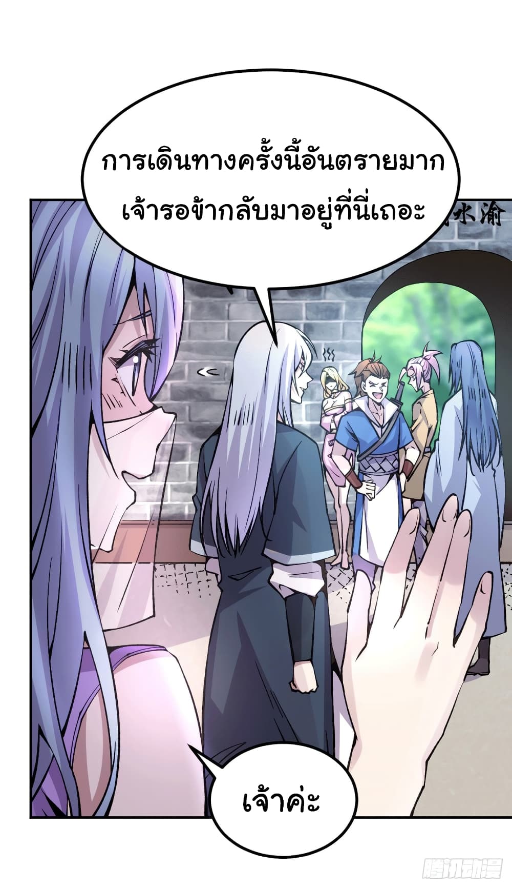 หน้า 28