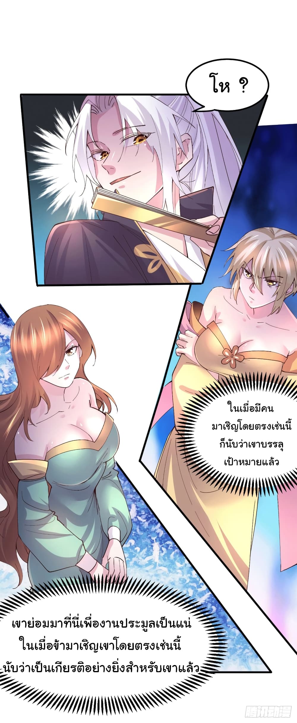หน้า 28