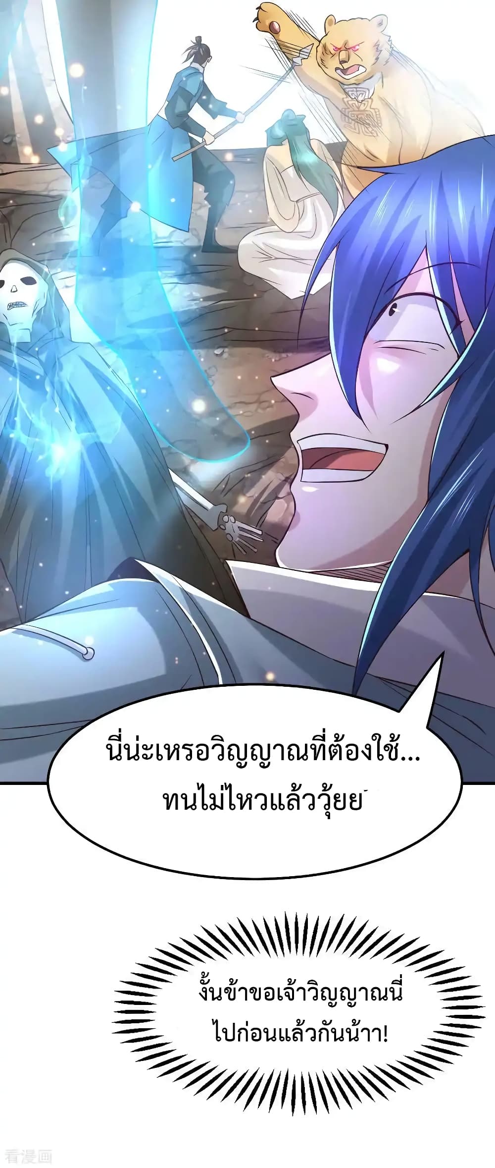 หน้า 28