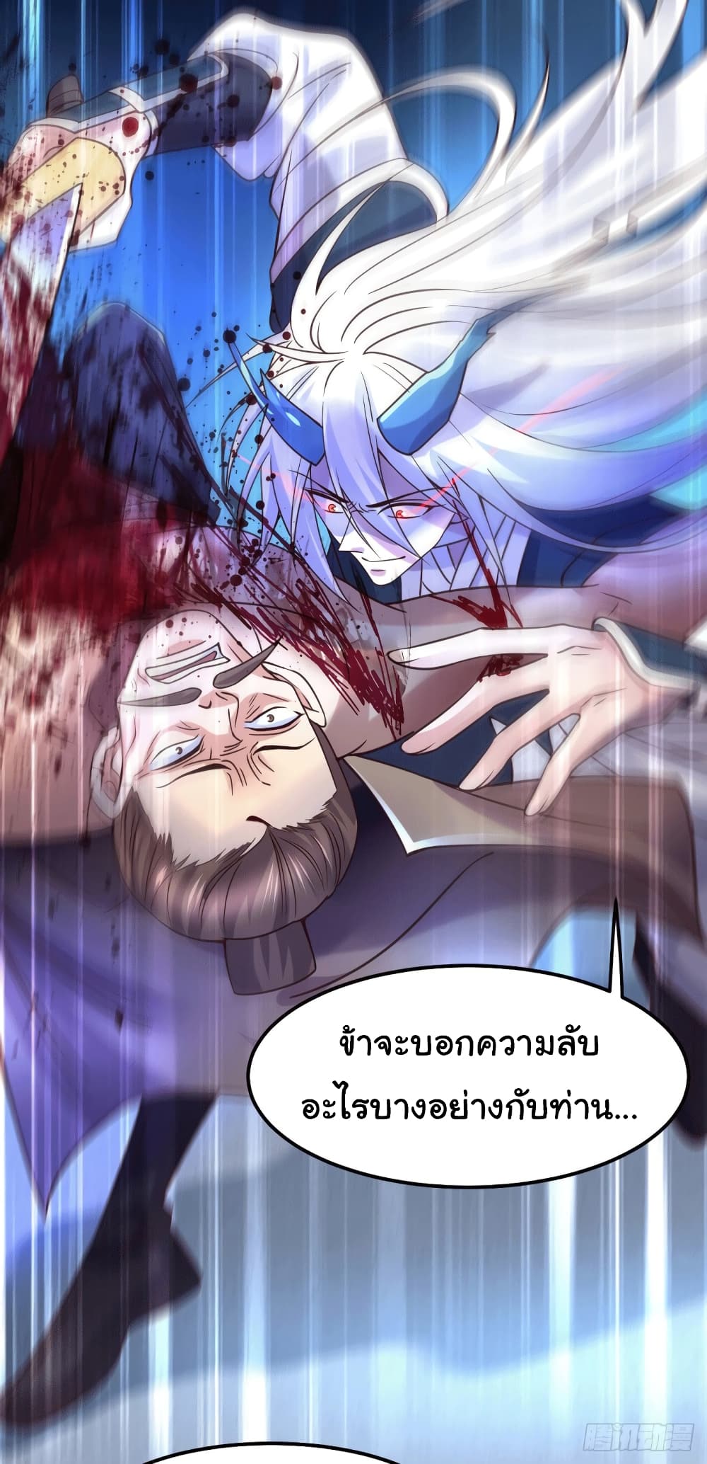 หน้า 28