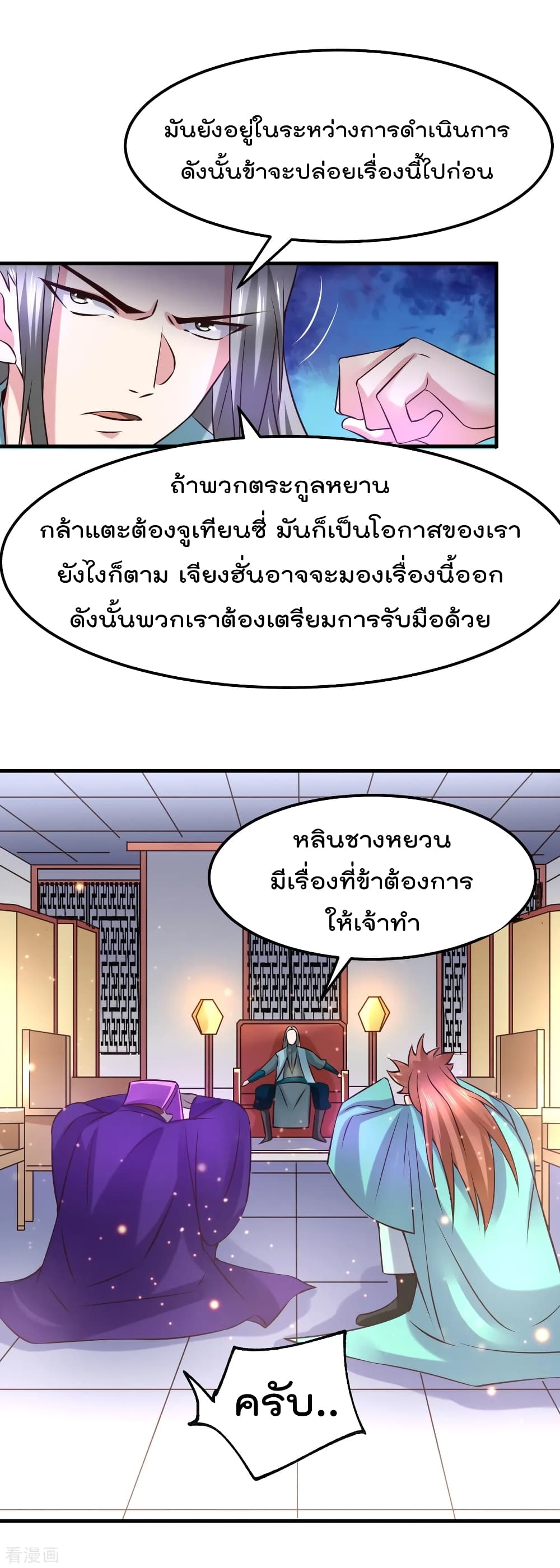 หน้า 28