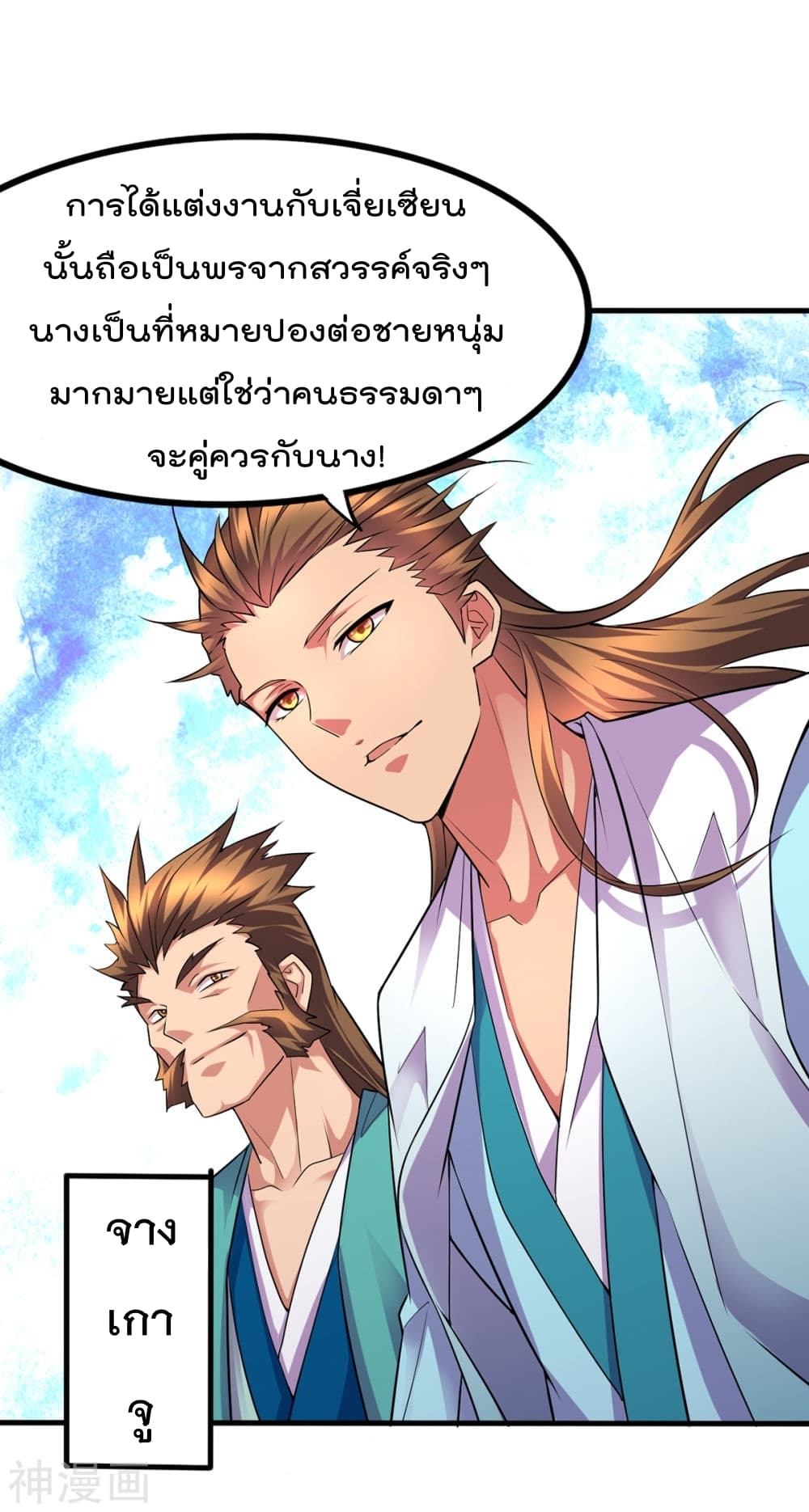 หน้า 28