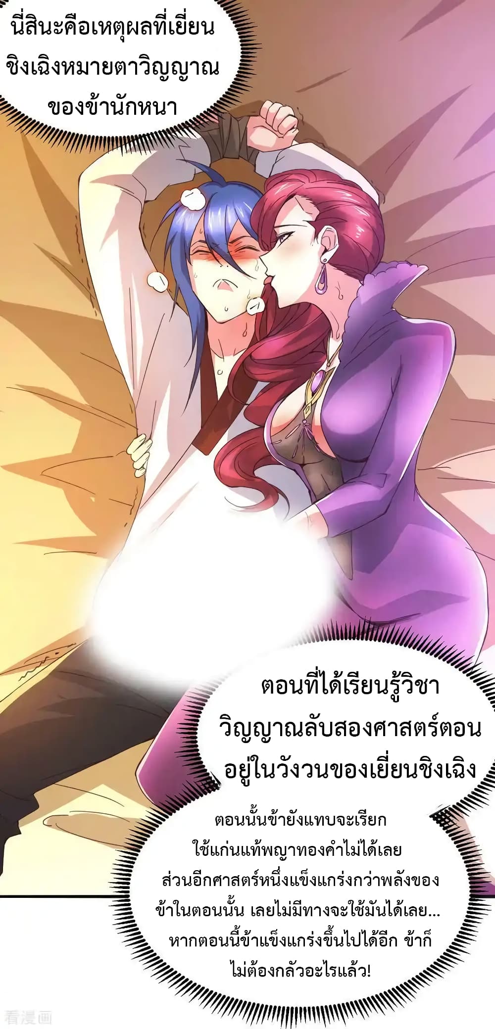 หน้า 28