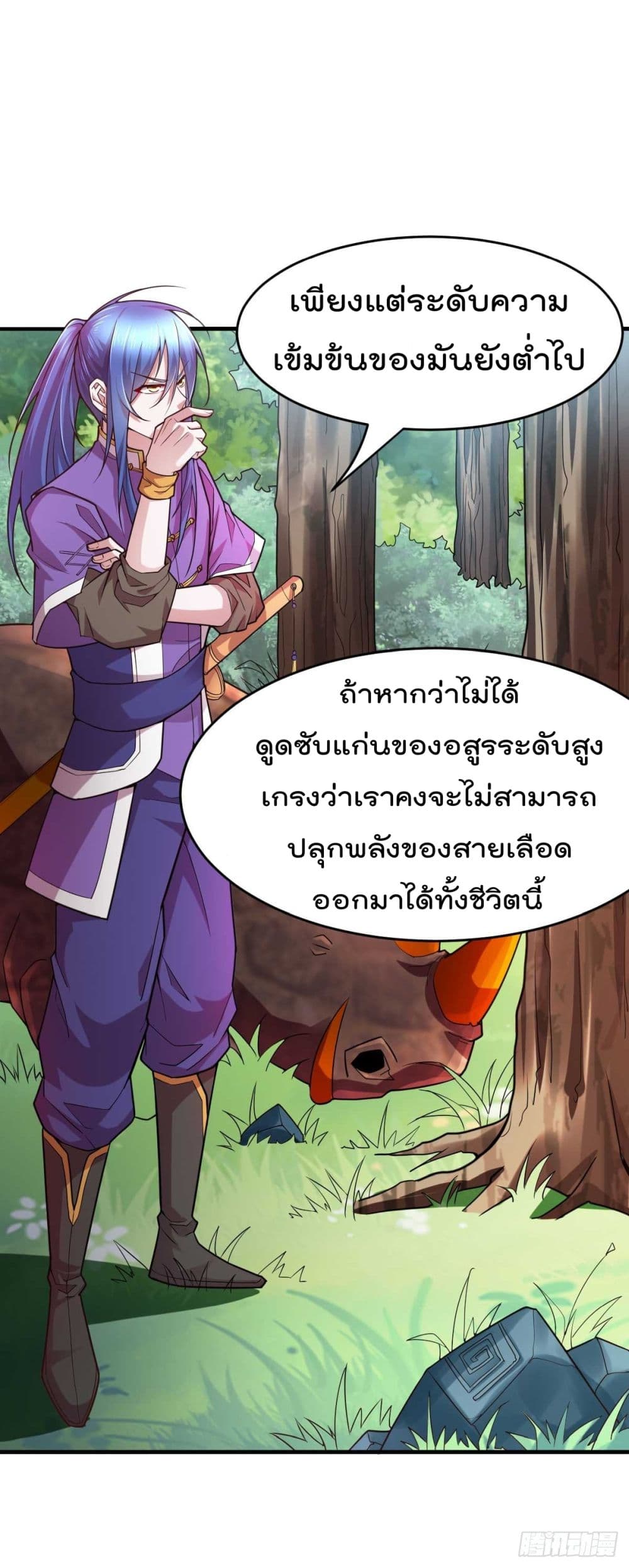 หน้า 28