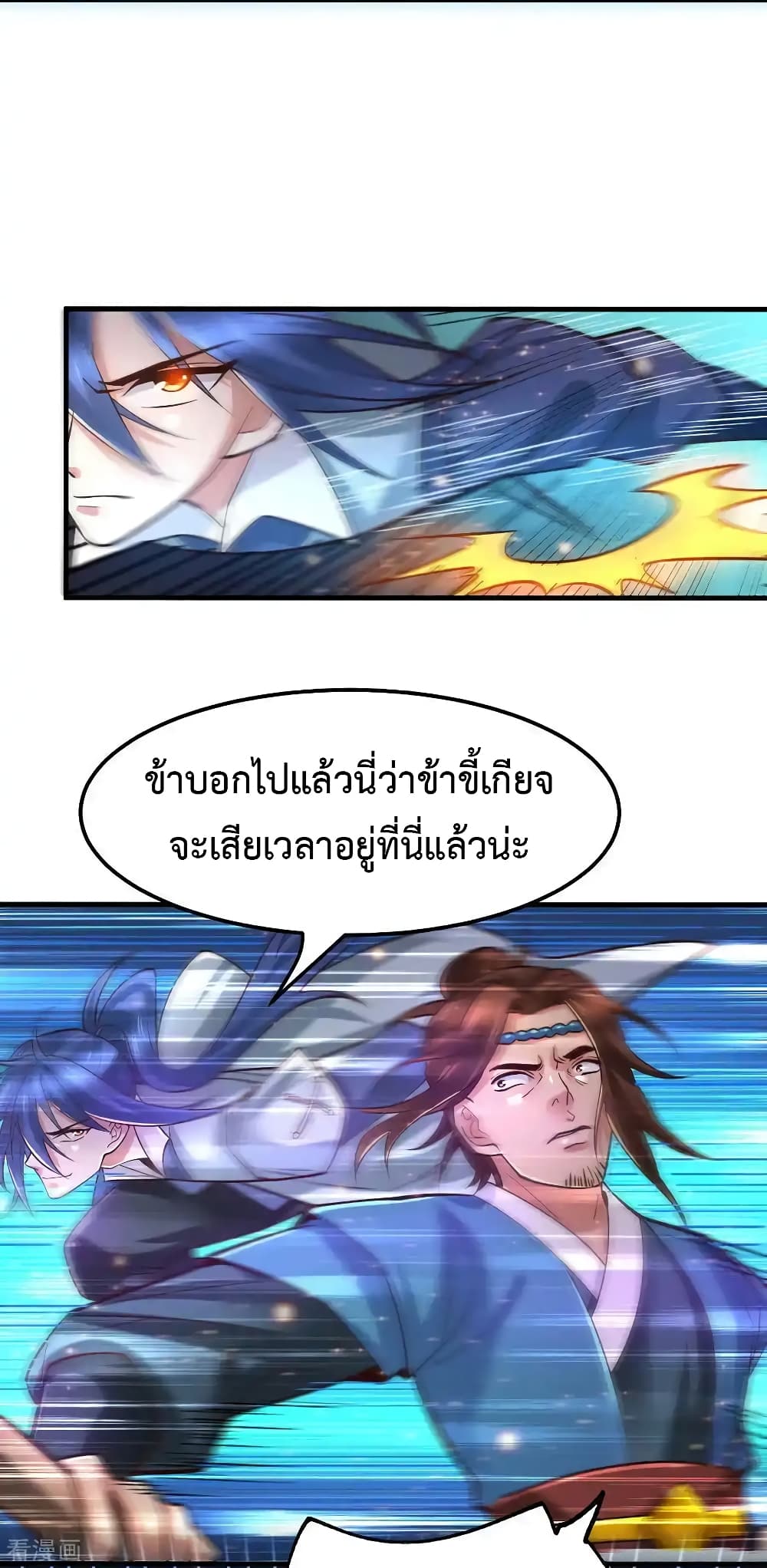 หน้า 29