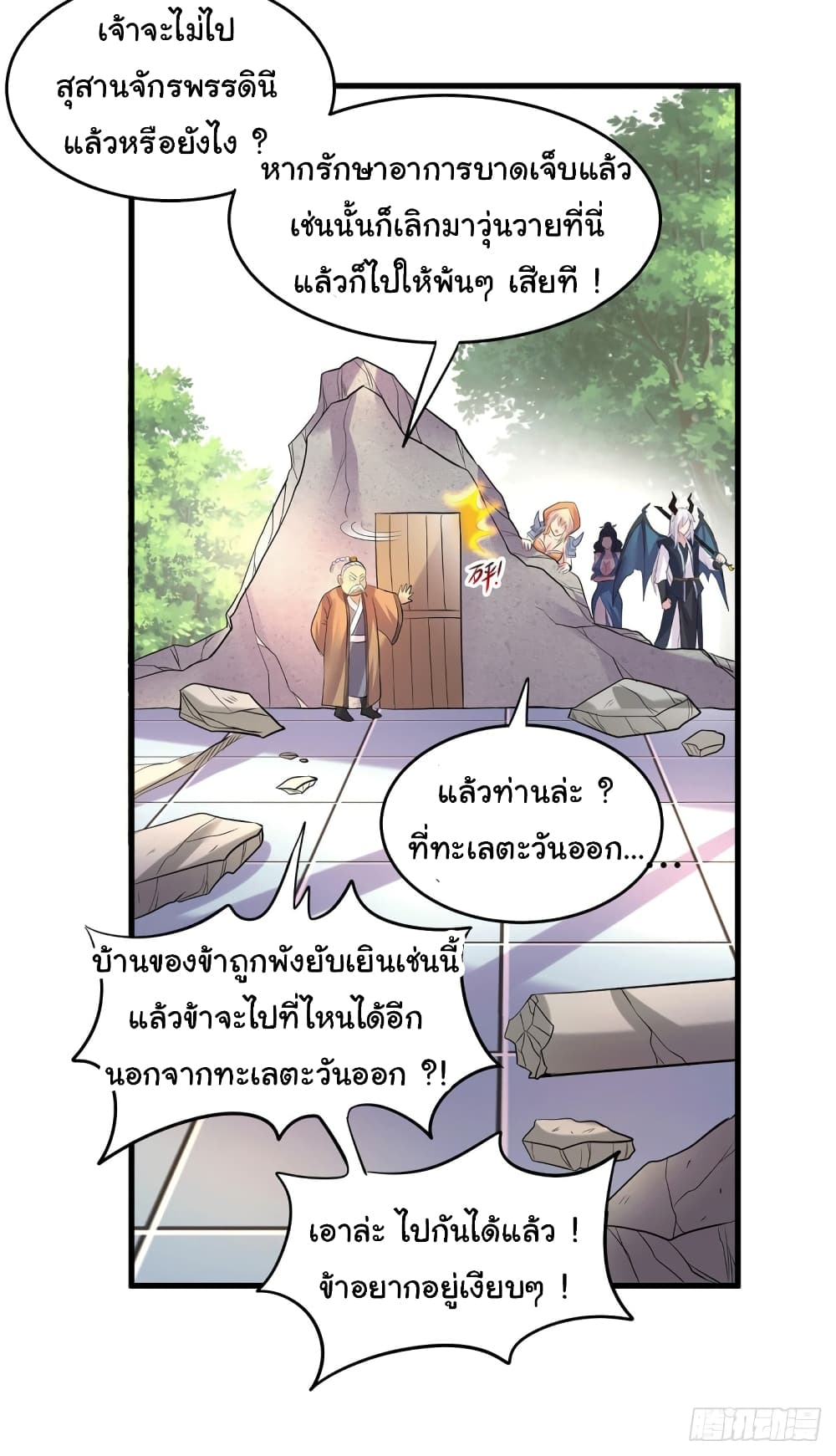 หน้า 29