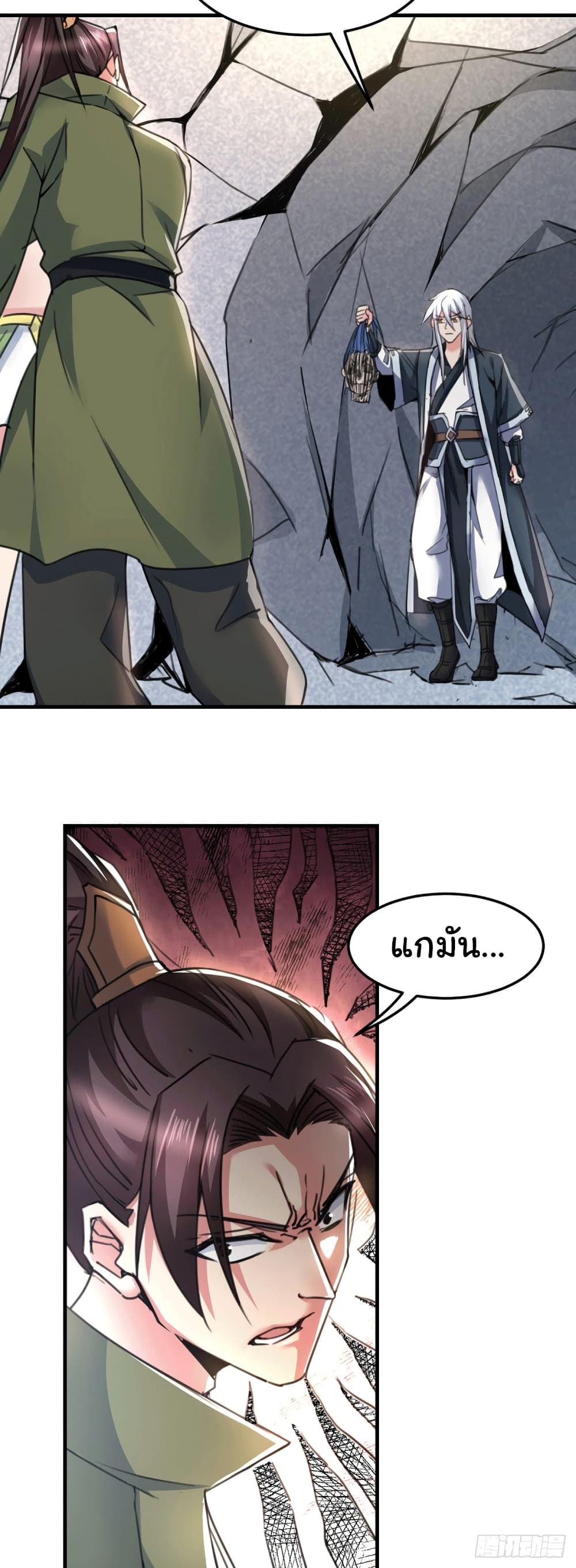หน้า 29