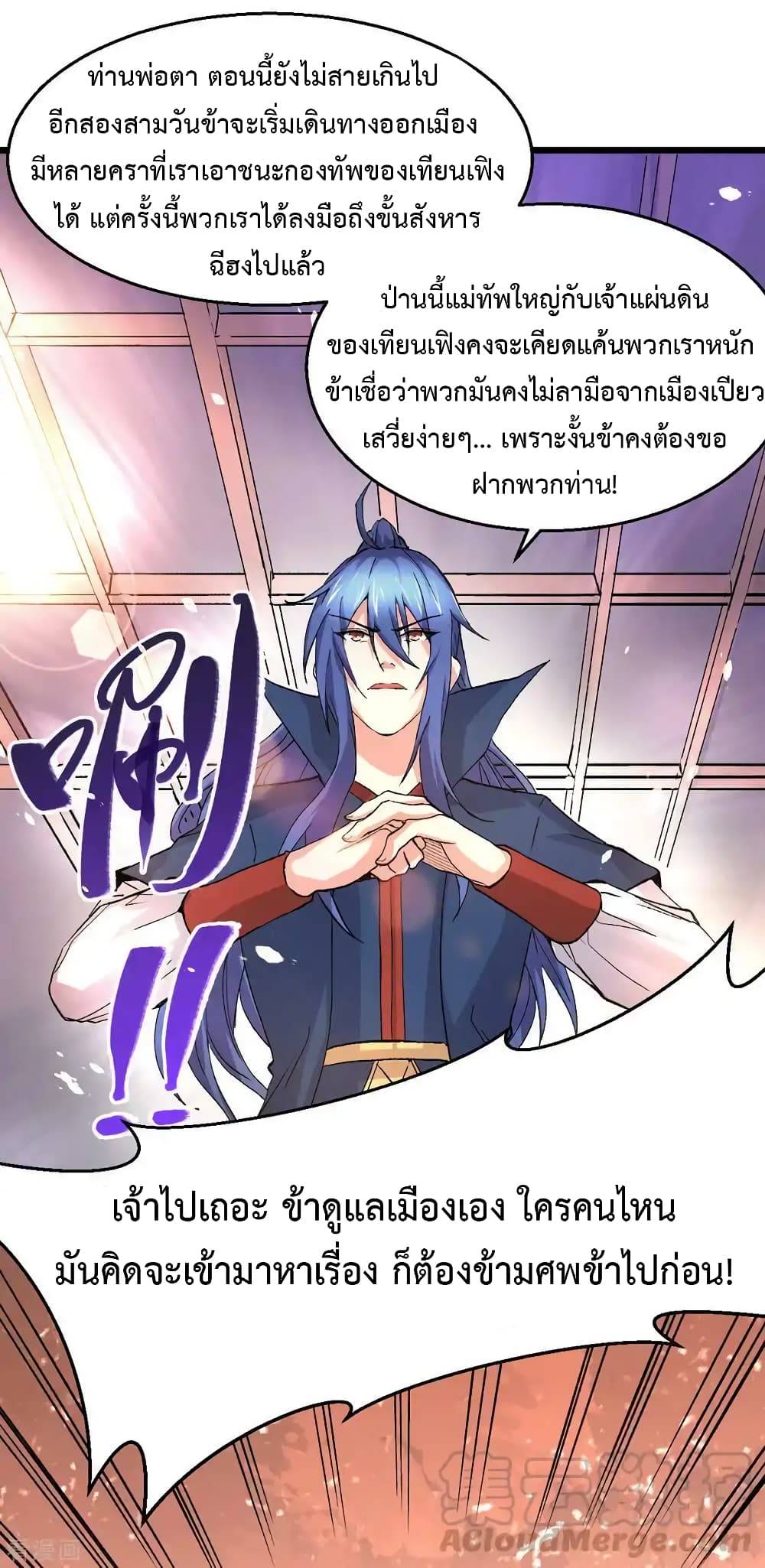 หน้า 29