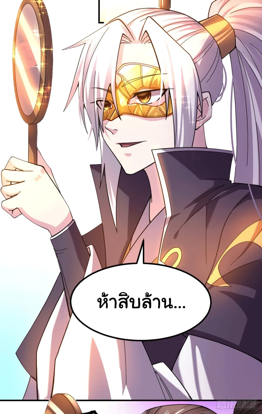 หน้า 29