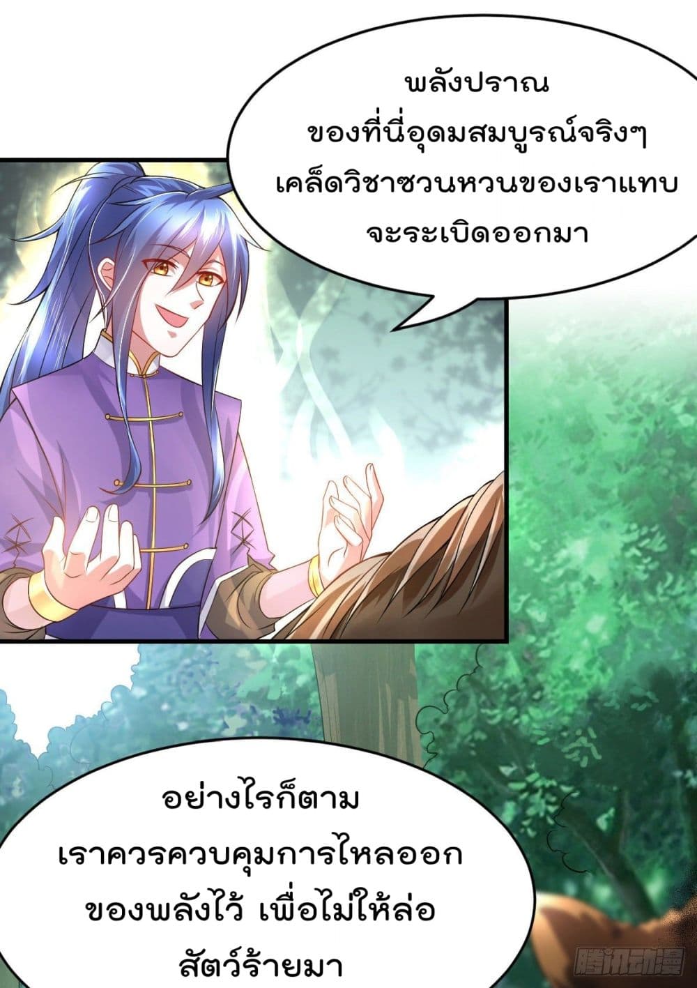 หน้า 29