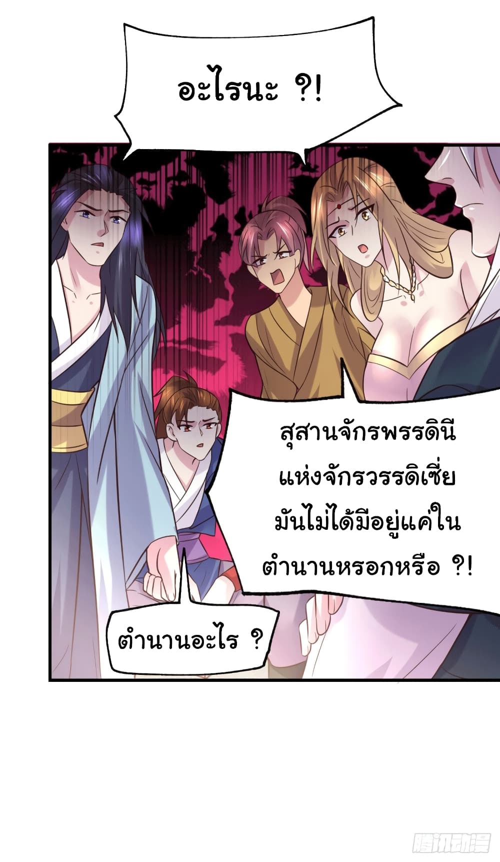 หน้า 29
