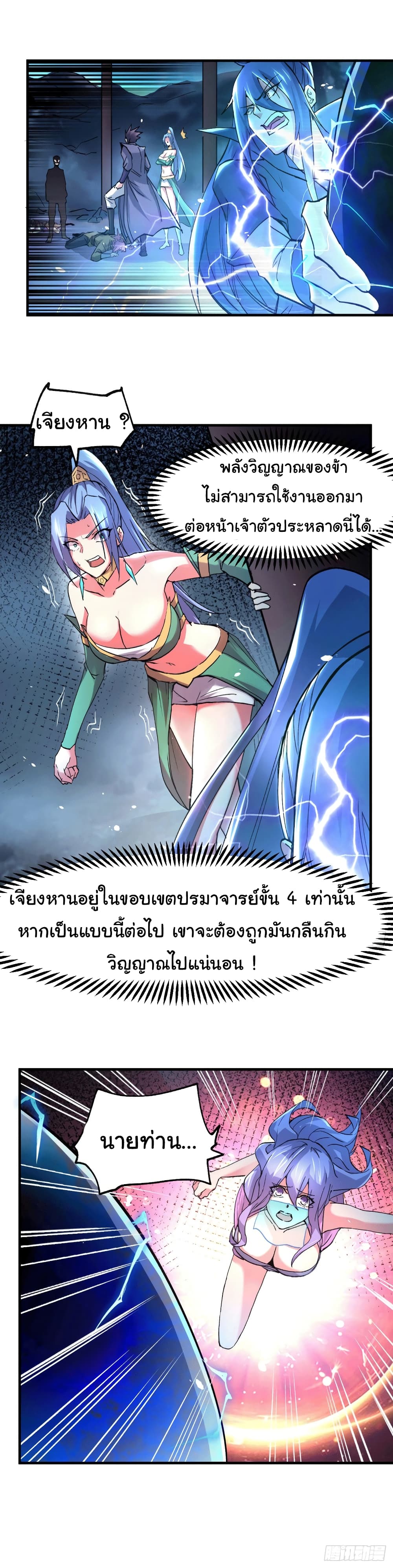 หน้า 29