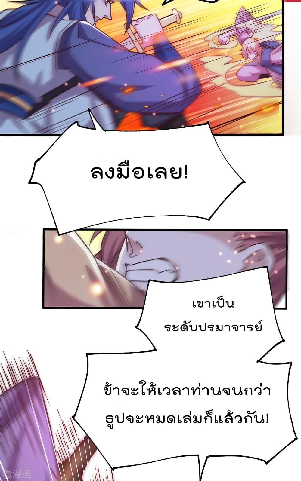 หน้า 29