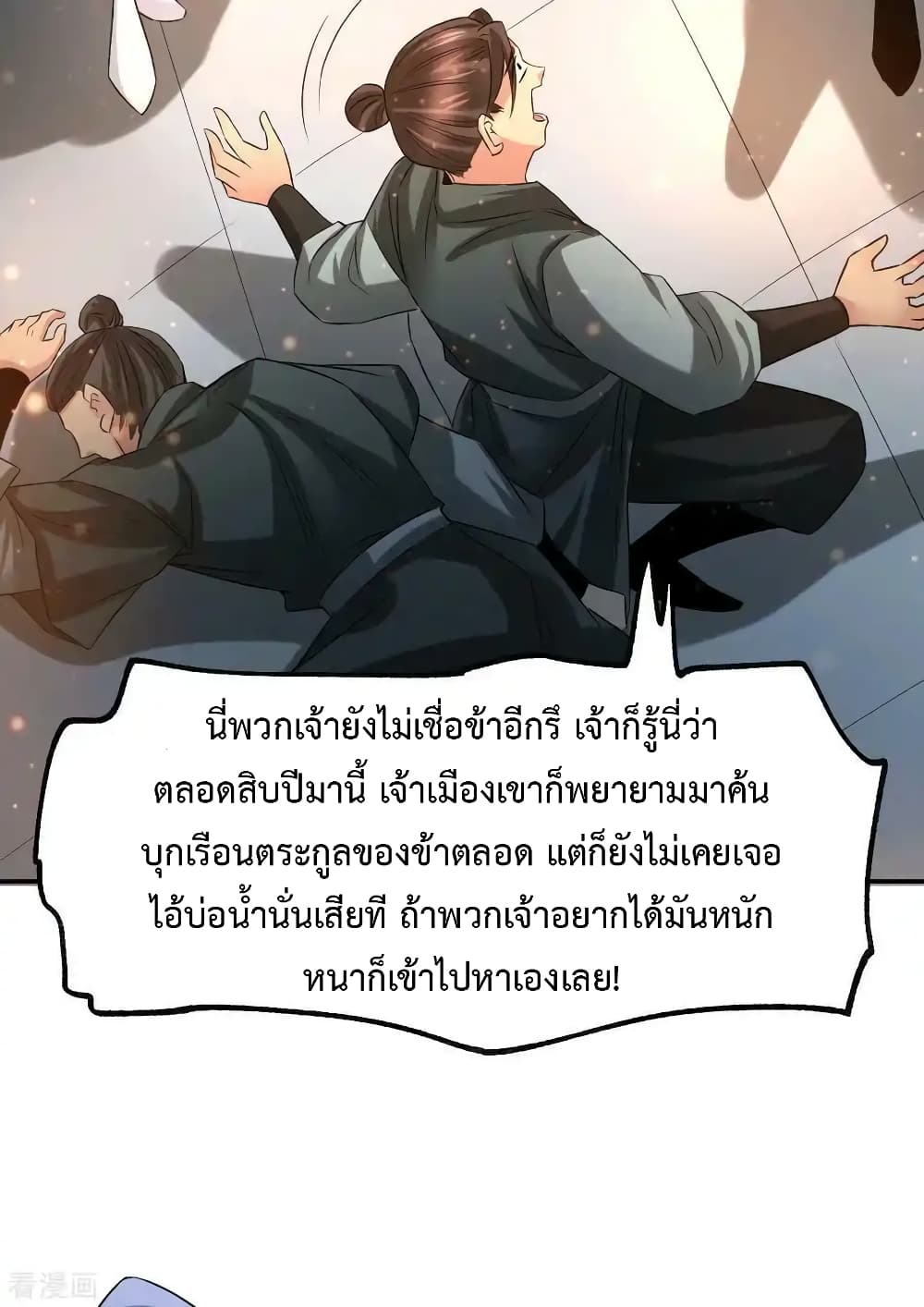 หน้า 29