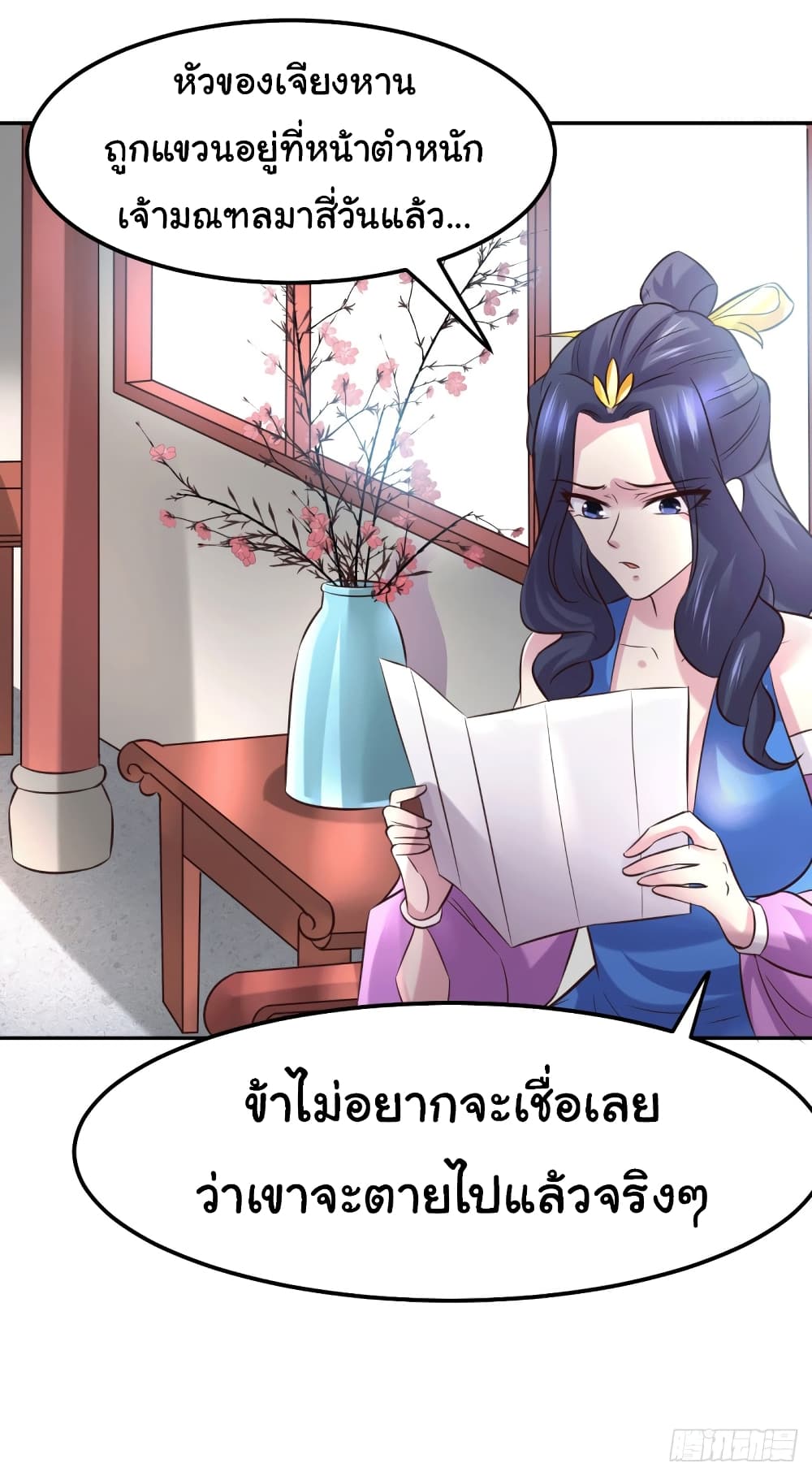 หน้า 29