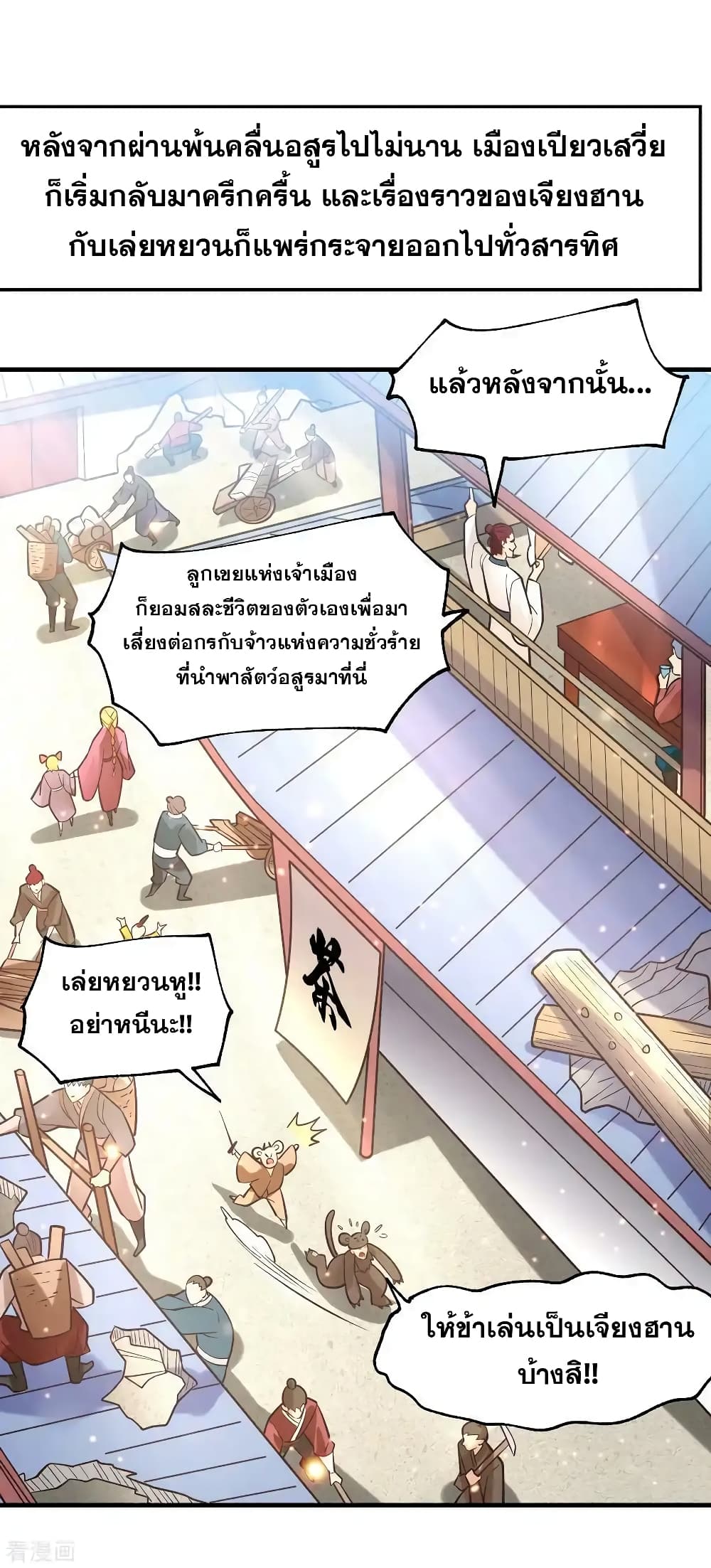 หน้า 3