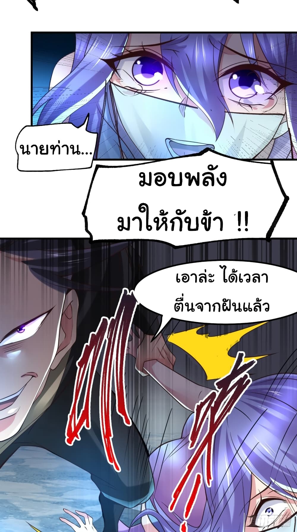หน้า 30