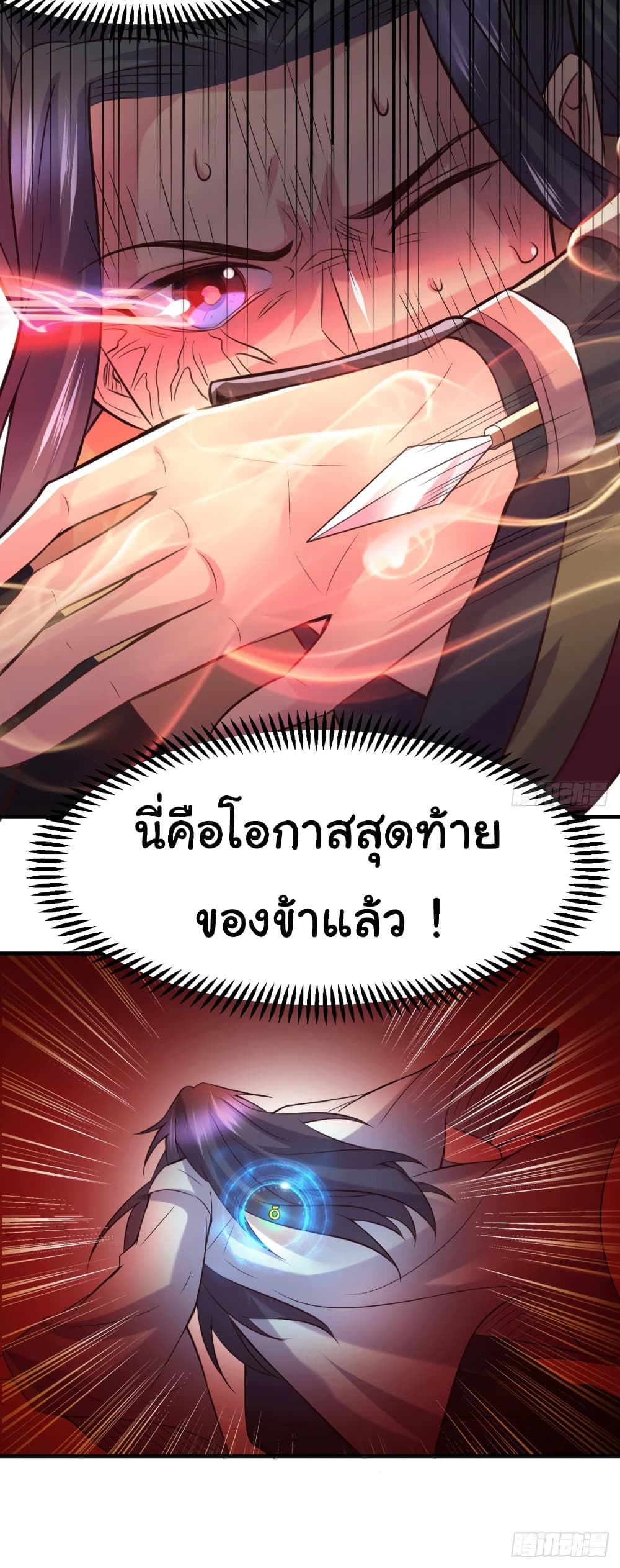 หน้า 30