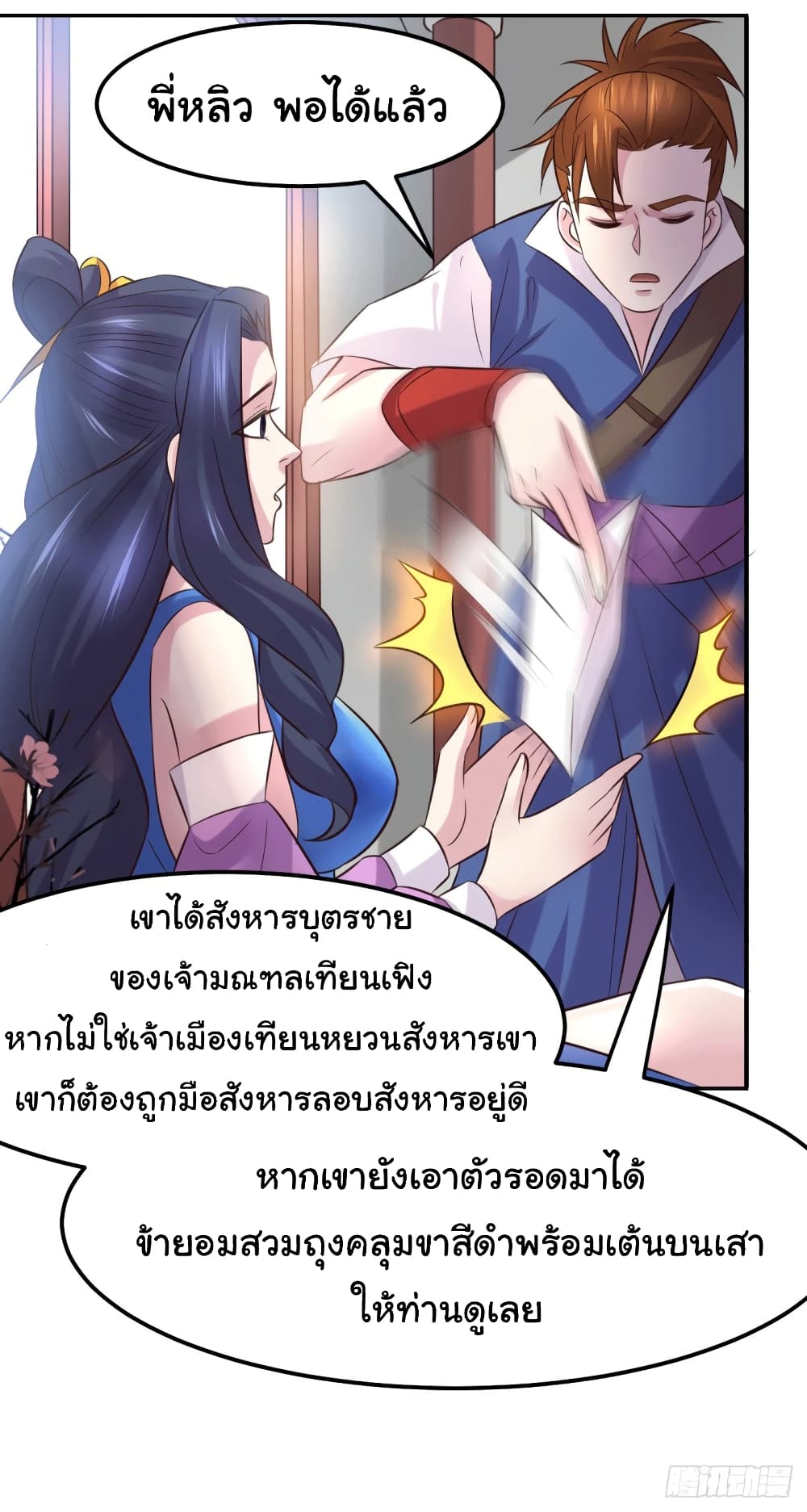 หน้า 30