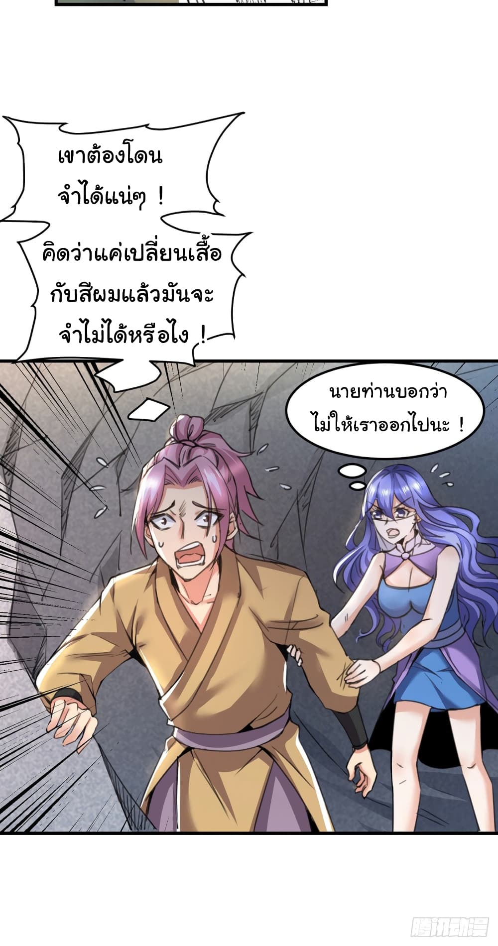 หน้า 30