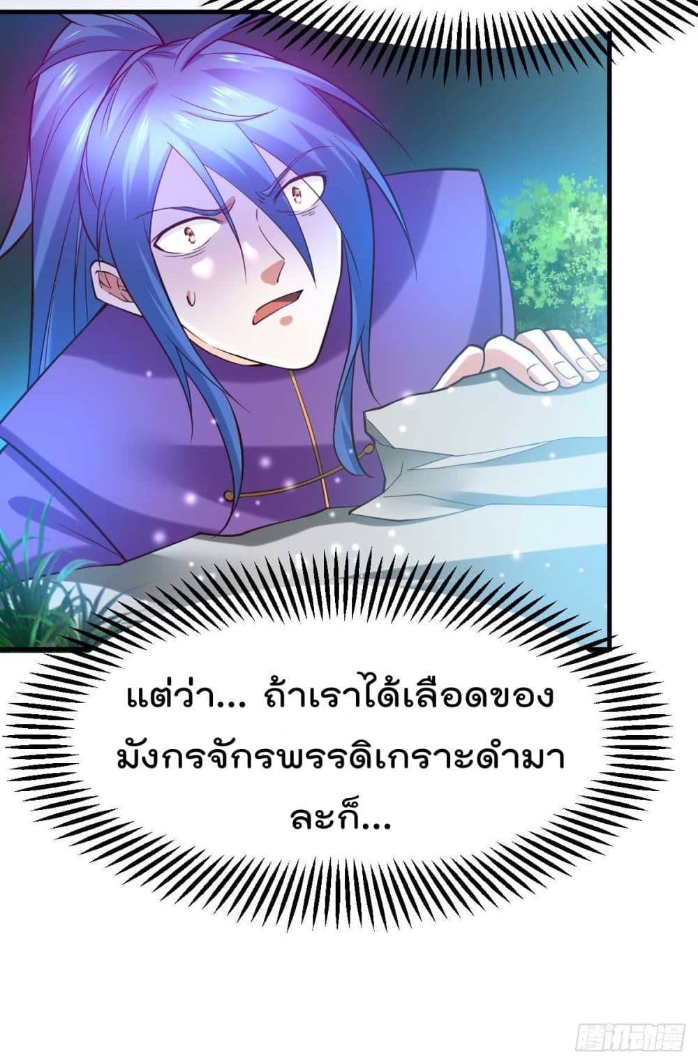 หน้า 30