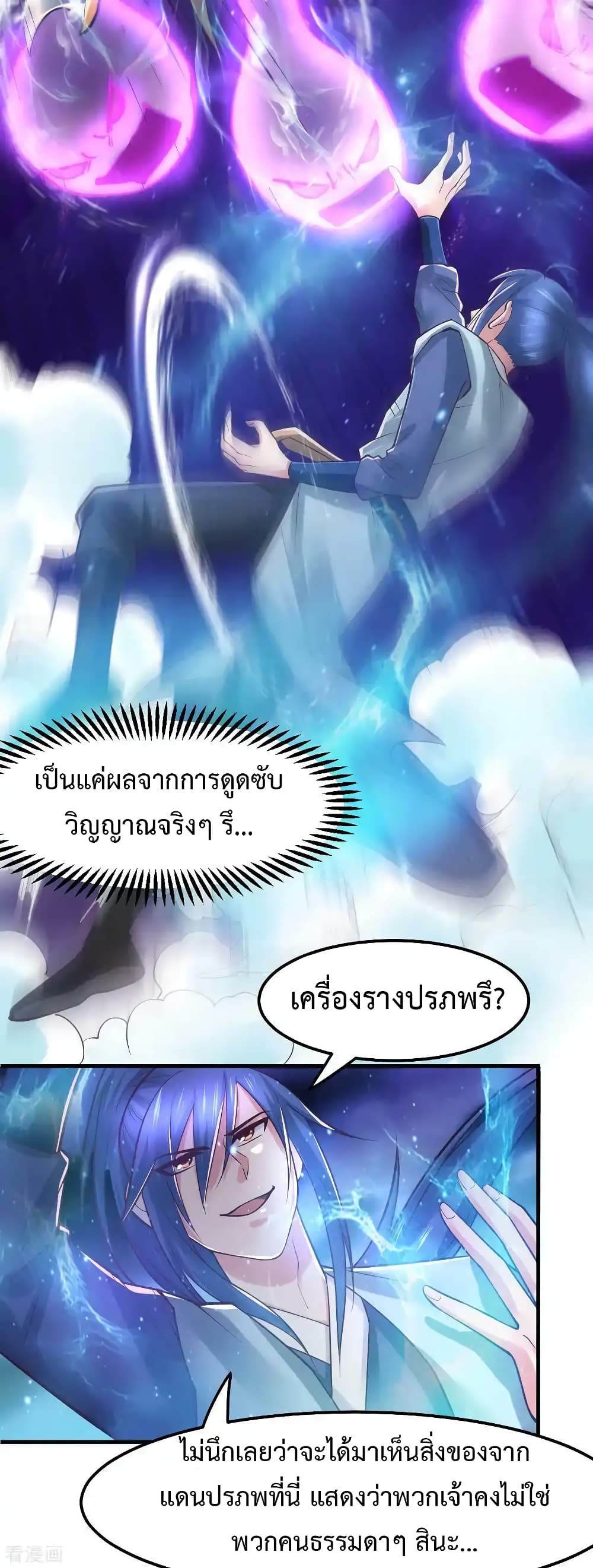หน้า 30
