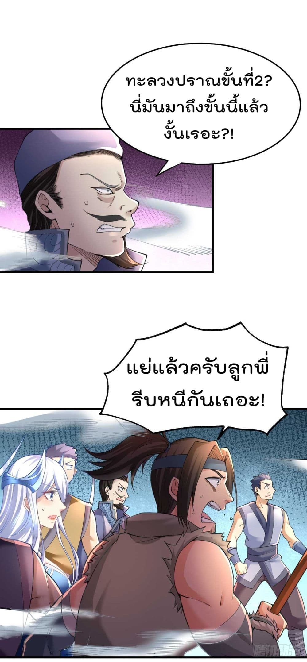 หน้า 30