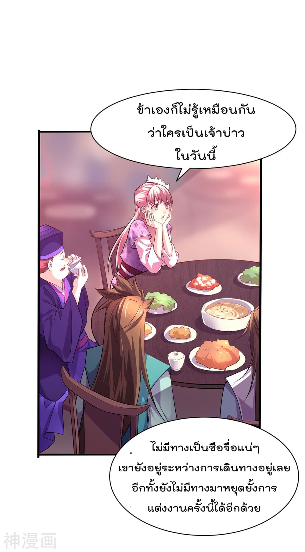 หน้า 30