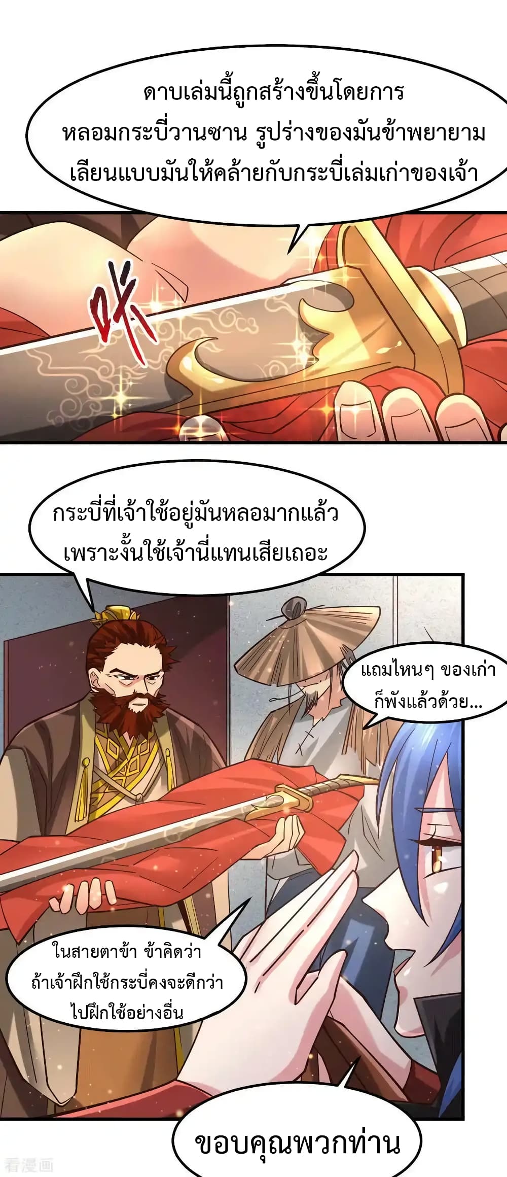 หน้า 3