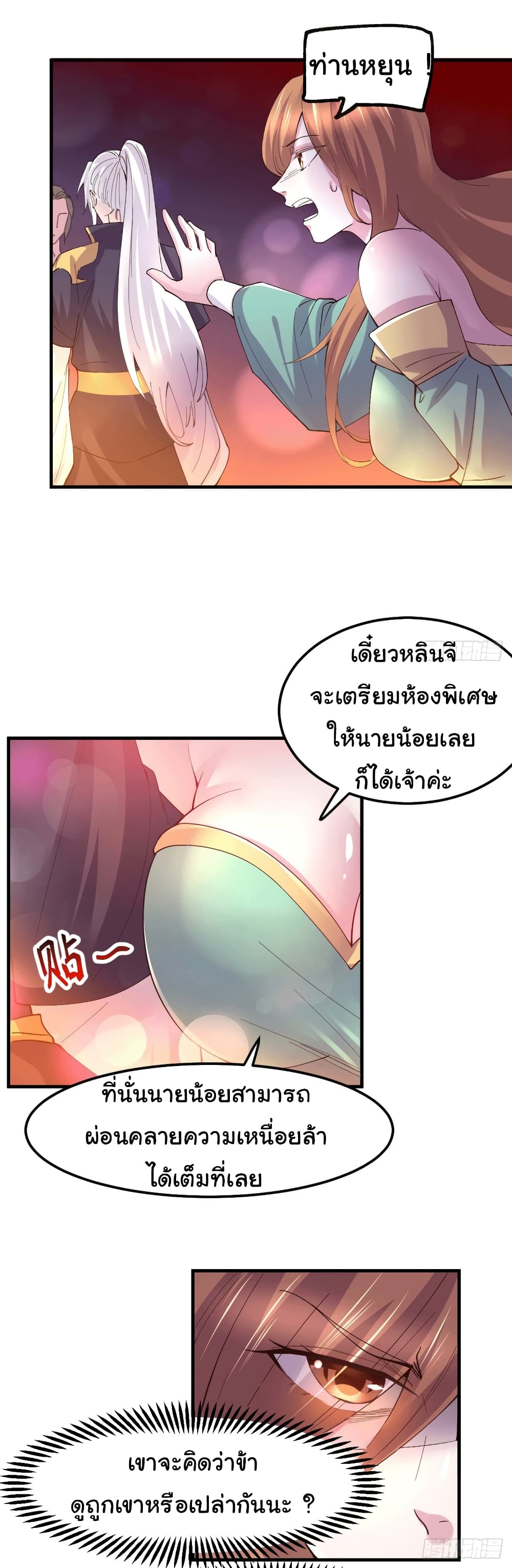หน้า 31